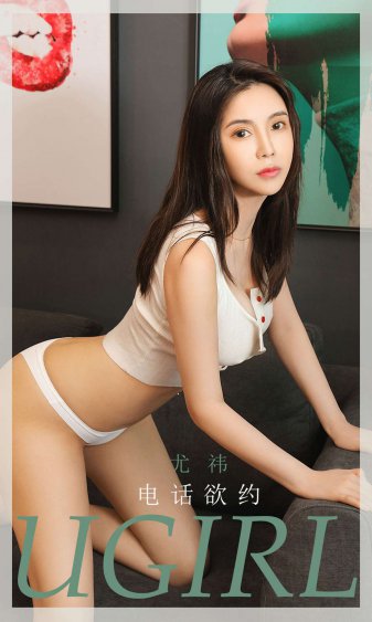 宁安如梦31集